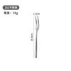 Fish knife