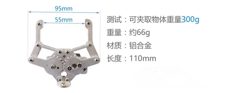 6 Degrees of Freedom Mechanical Arm Mechanical Claw Teaching Education ...
