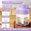 Morado 320ml + cuchillo de 6 hojas [modelo mejorado]