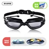 Black transparent glasses case, high-definition anti-fog