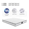 ที่นอน M0072