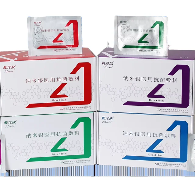 Good End Price Chinese Brand Professional Nano-Silver Medical Antibacterial Dressing For Sale