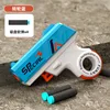 Ruota rotante mini Gun-blue