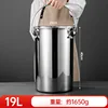 Cubo de acero inoxidable de 19L, 25*40mm, con asa