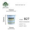 B27: 7oz single-layer paper cup