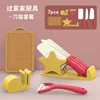 Red knife holder 7-piece set