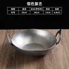 24cm Thai-style pot (retro style)