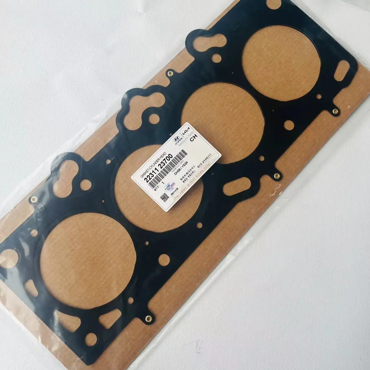 2231123700 Engine Cylinder Head Gasket - OEM Steel Quality