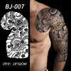 BJ017