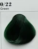 0/22 Vert