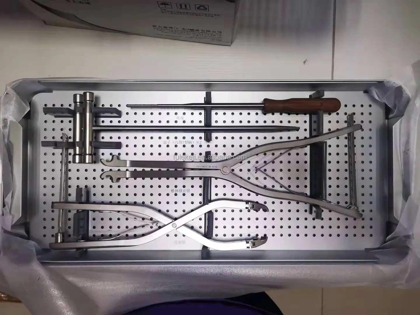 Orthopedic Instrument