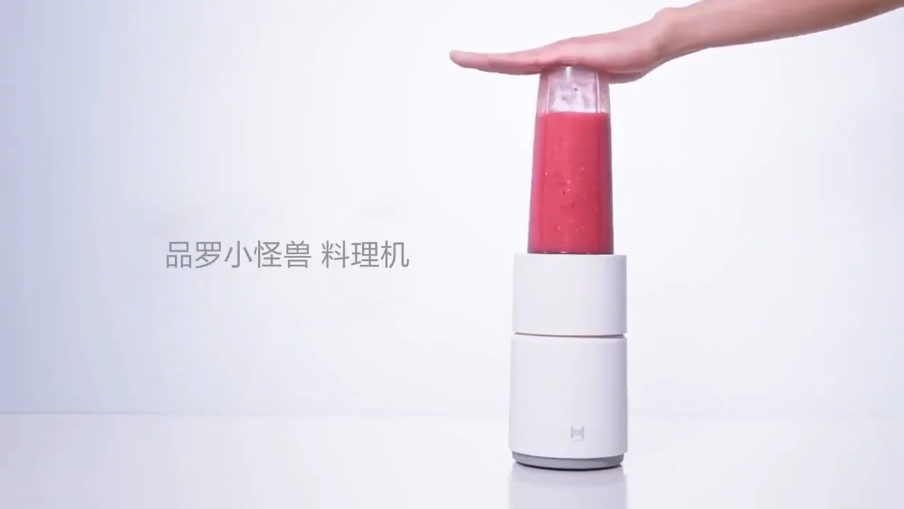 Xiaomi Pinlo Little Monster Mini Juicer Machine