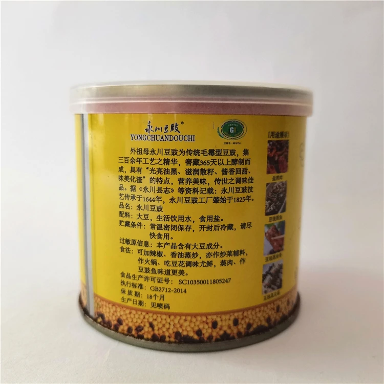 YB-2 (2).jpg