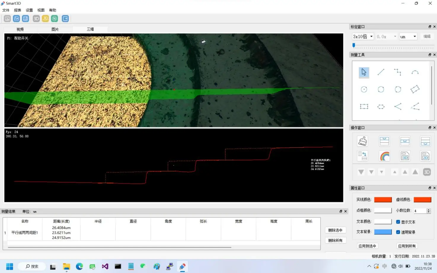 FT-OPTO FM3D2000 3D Ultra Depth of Field Microscope