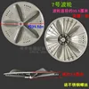 La talla 7 tiene un diámetro de 37 cm (aproximadamente 2 cm de altura).