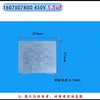 1.5uf (for soldering pins)