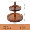 Walnut-colored two-tiered cake rotating tray