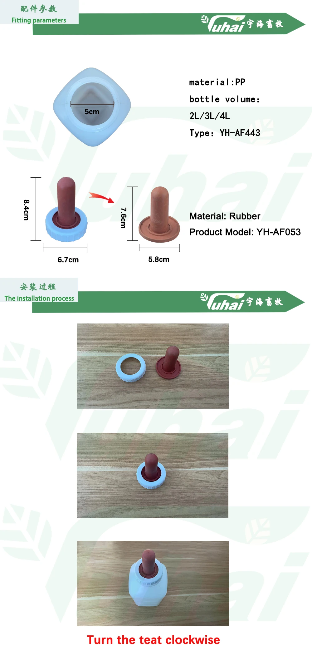 2L/3L/4L Automatic Plastic Milking Bottle for Sheep and Goats Portable Animal Nursing Bucket for Home Use Retail New Condition supplier