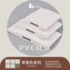 PVC colore convenzionale - cucina e bagno preferiti
