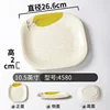 4580