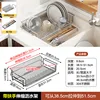 Telescopic sink storage rack and chopstick holder with handrail