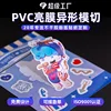 5 milky white pvc bright film