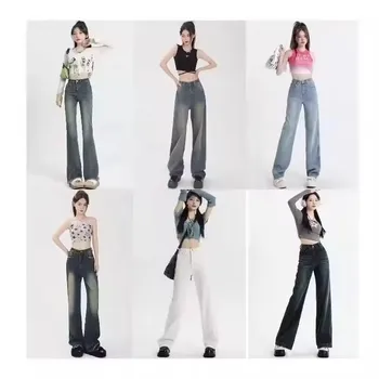 Wholesale inventory 2025 women's wide leg jeans pants women's casual street wear high waisted jeans randomly shipped