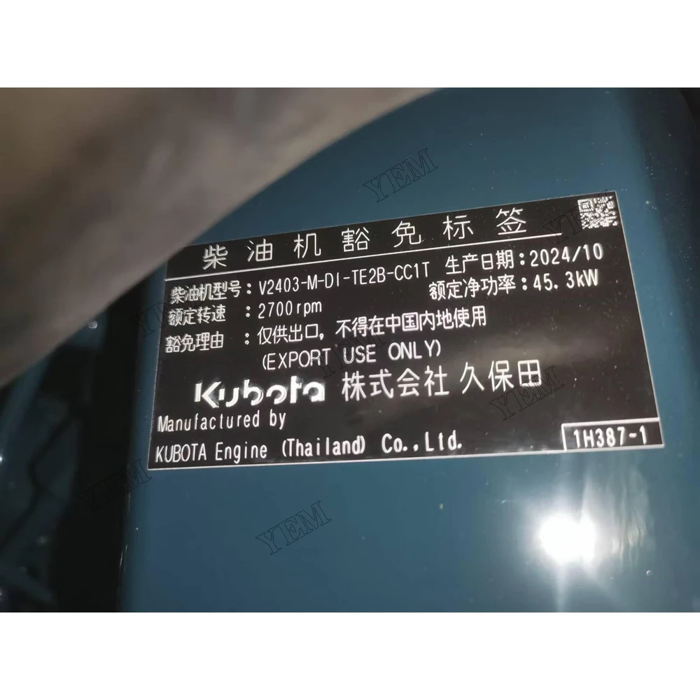 V3307 V3307-CR-TI-EF02M Complete Engine Assy 54.6KW 2600RPM For Kubota