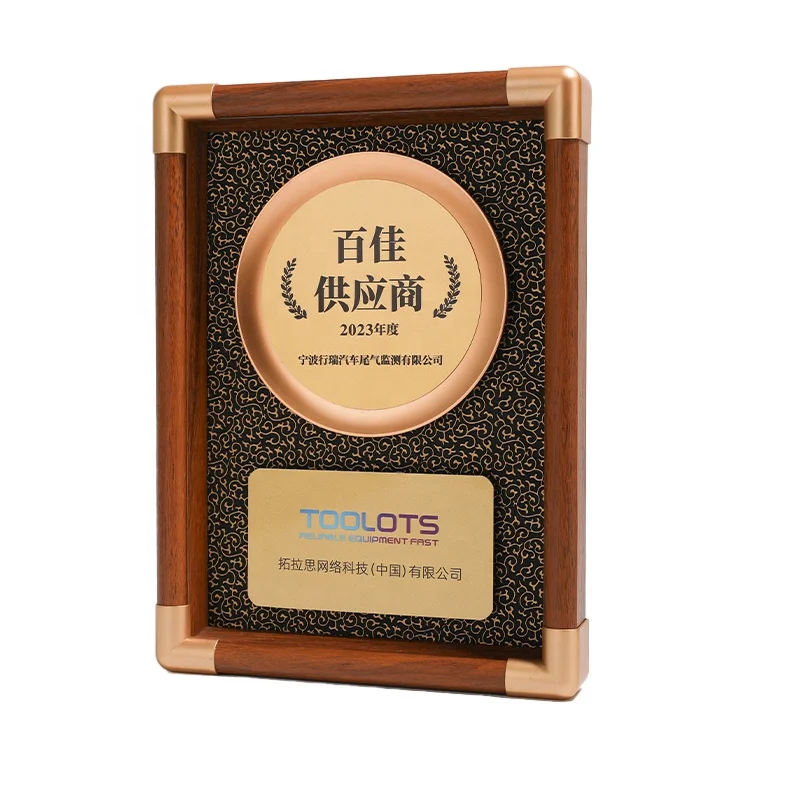 New style Blank or Custom Engraving Wooden Metal Plaque Trophies And Medals Award  For Outstanding Staff Enterprise Award