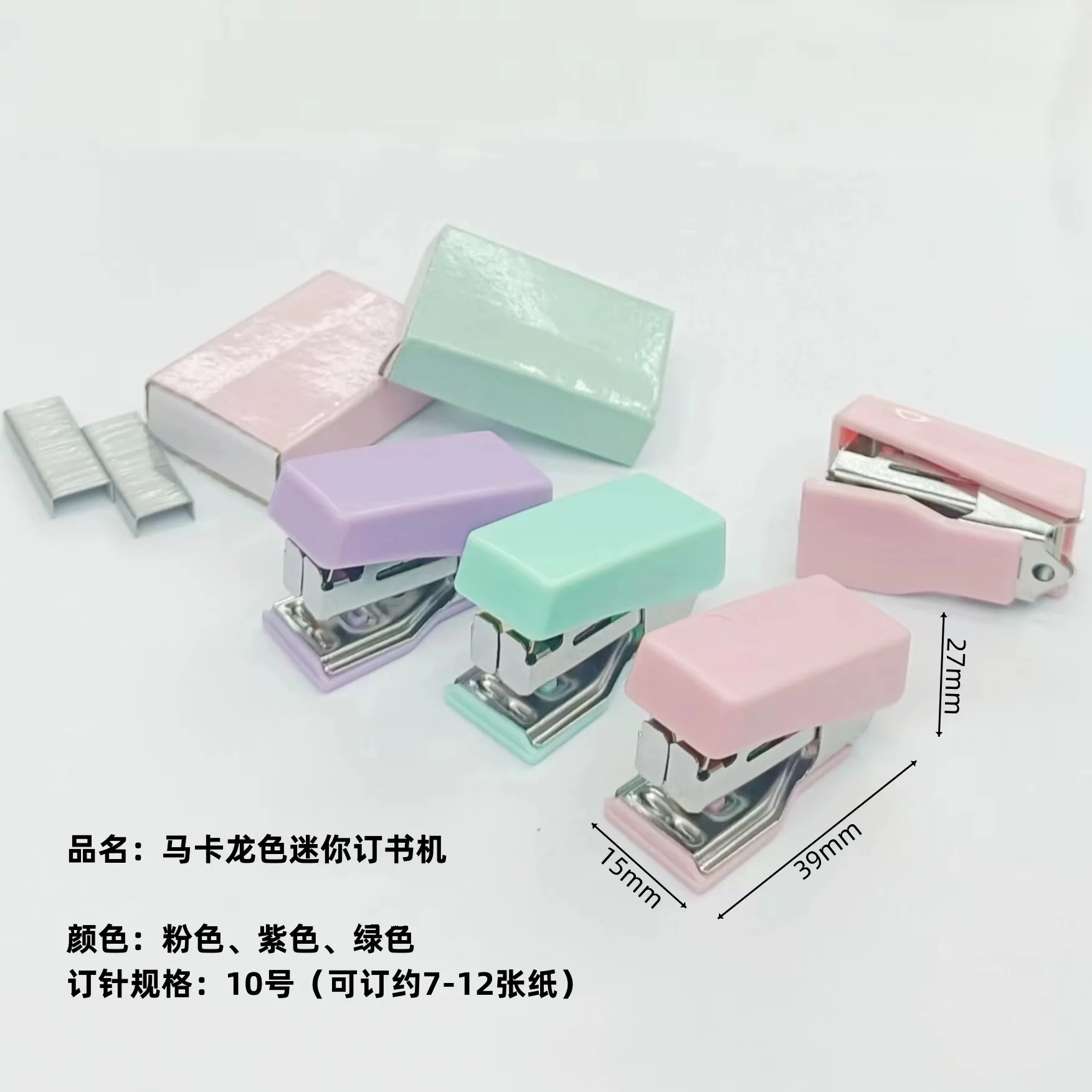 HotOffice Stapler Staples Colorful Manual Stapler Refill 26/6 12mm Width #12 Staples 950/Box Rose Gold Black Blue Purple Staples