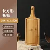 ถาดพิซซ่าสี่เหลี่ยมผืนผ้า [36*14*1.5 ซม.]