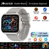 White Silicone Strap