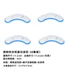 New filter cotton type [4-pack]