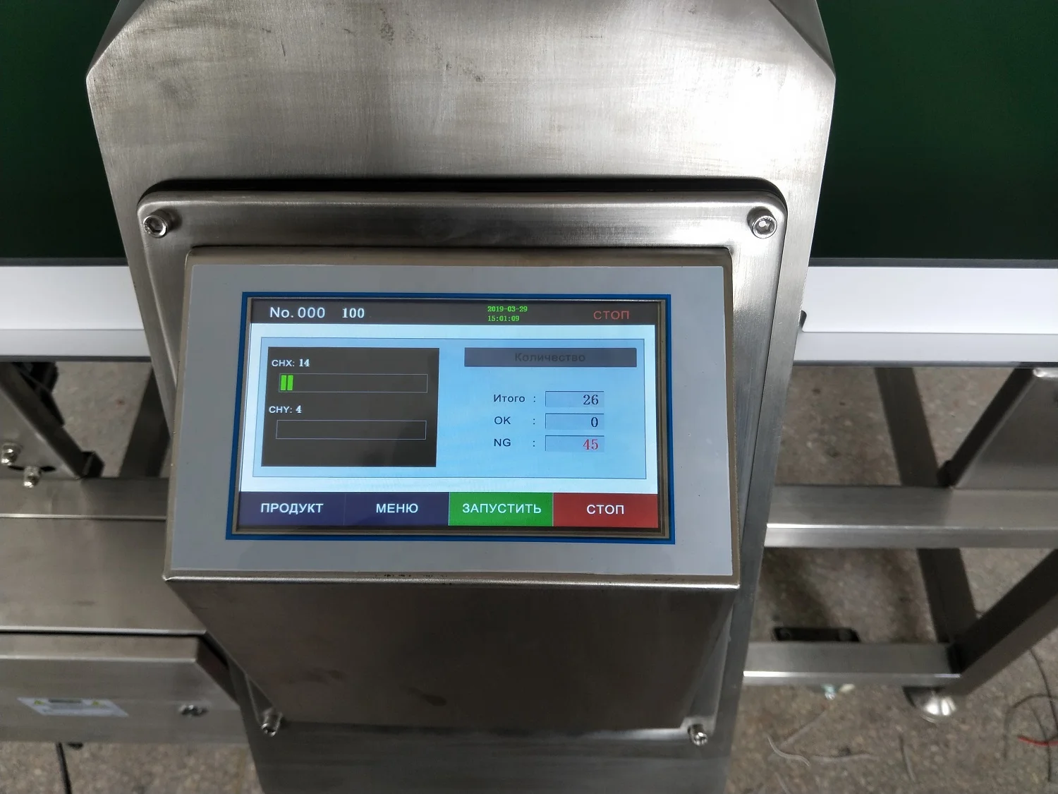 Лидер продаж от производителя для машины приготовления пищи фазе слежения оборудование обнаружения детектор металла линия по производству кормов