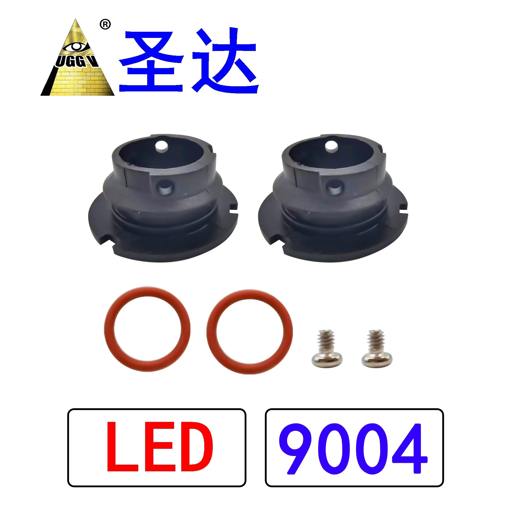 ULTRA| H7 LED Headlight Bulb Adapter Holder Socket Base Retainer