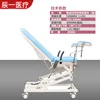 Electric gynecological folding examination bed (polyurethane mattress)