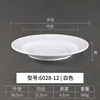 6028-12 สีขาว