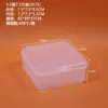Box 3575, 7.5*7.5*3.5CM