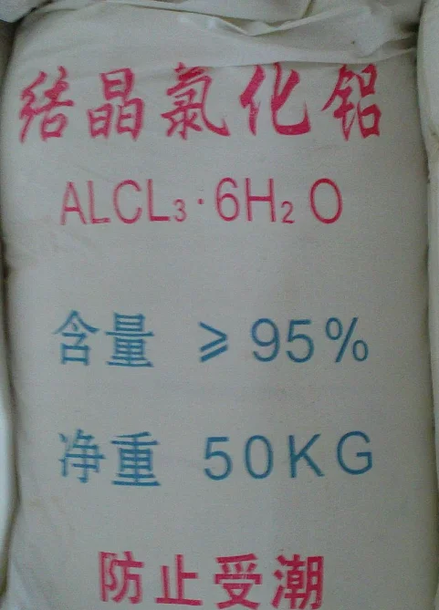 White Crystal Aluminum Chloride Inorganic Compound for Wastewater Treatment 4
