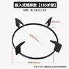 Built-in stove rack, 185cm low-profile model [matte finish, thickened]