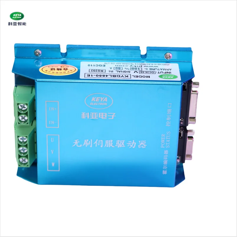 48v Dual Channel Bldc Controller Brushless Dc Motor Controller for AGV