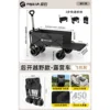 4-inch outdoor stroller (black)