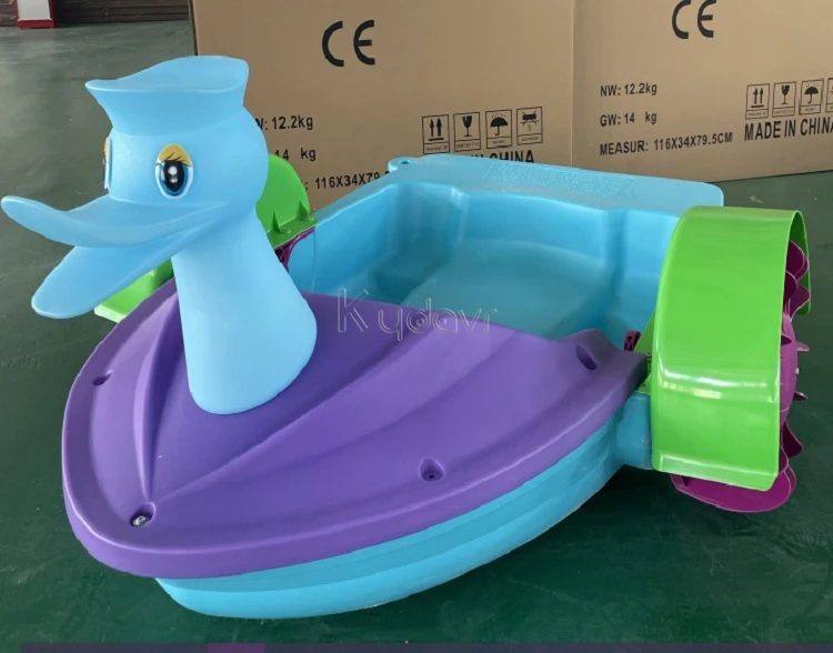 Amusement Shallow Water Bumper Kids Ride Bumper Play Park Equipment