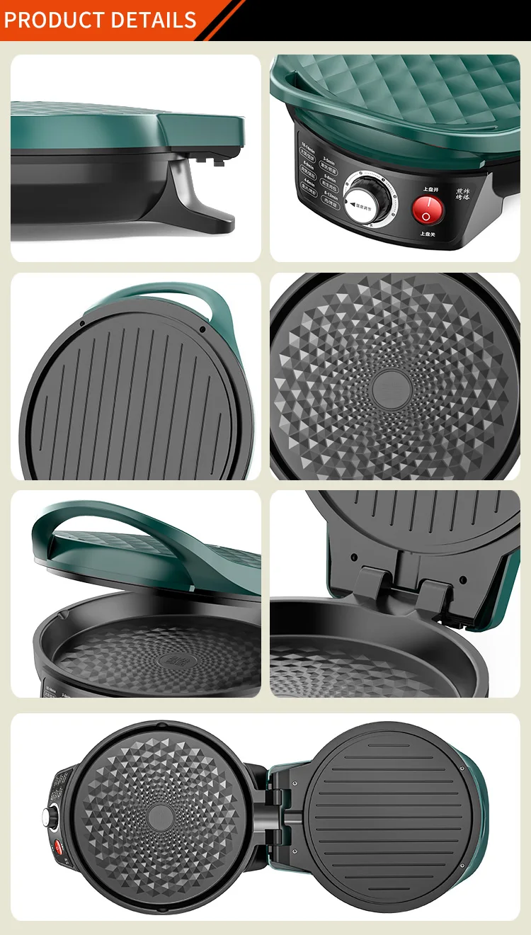 Versatile 12inch Double Sided Non Stick Electric Pizza Pan