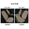 7-piece brown linen leopard print seat cushion set