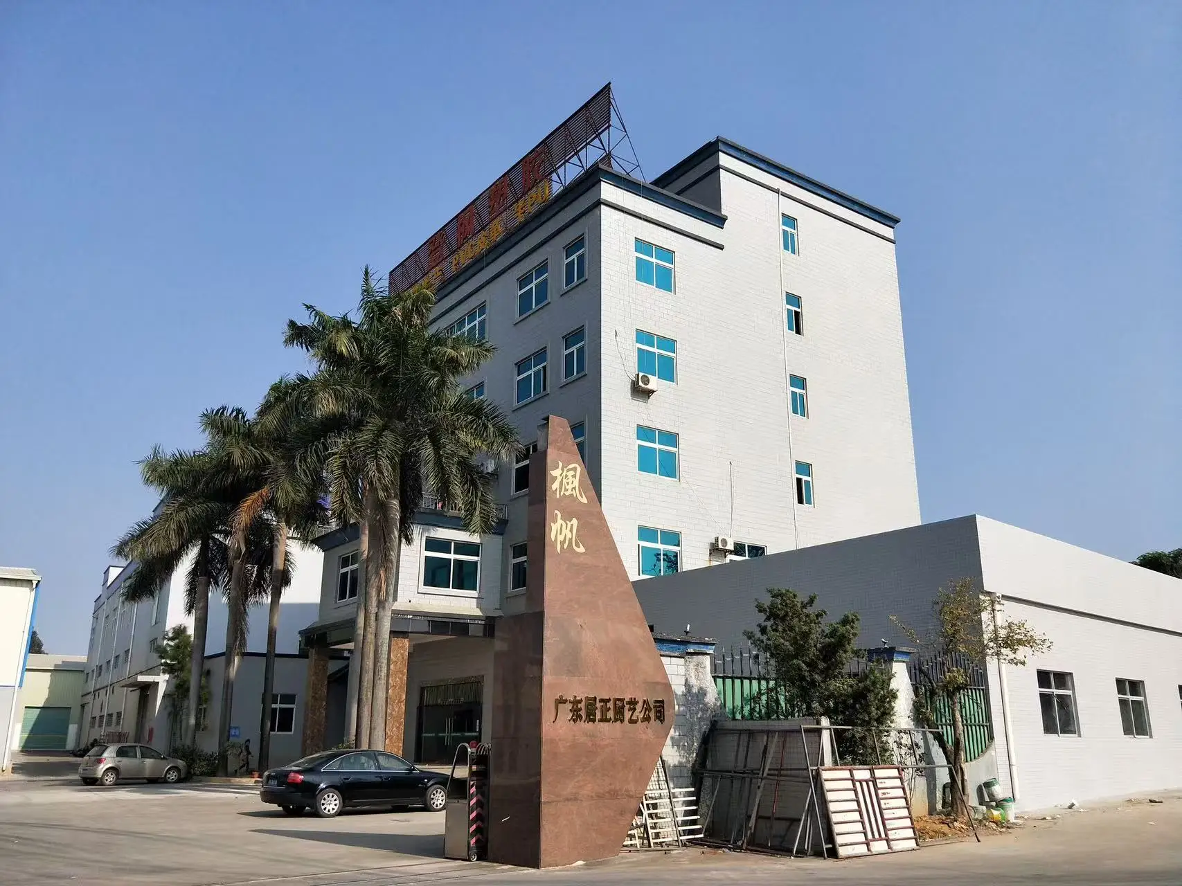 Dongguan Dengfeng Plastic Products Co., Ltd.