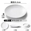 B386-10 สีขาว