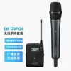 SENNHEISER EW 135P G4 Cardioid Dynamic Microphone