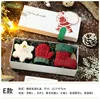 Short gift box e model set