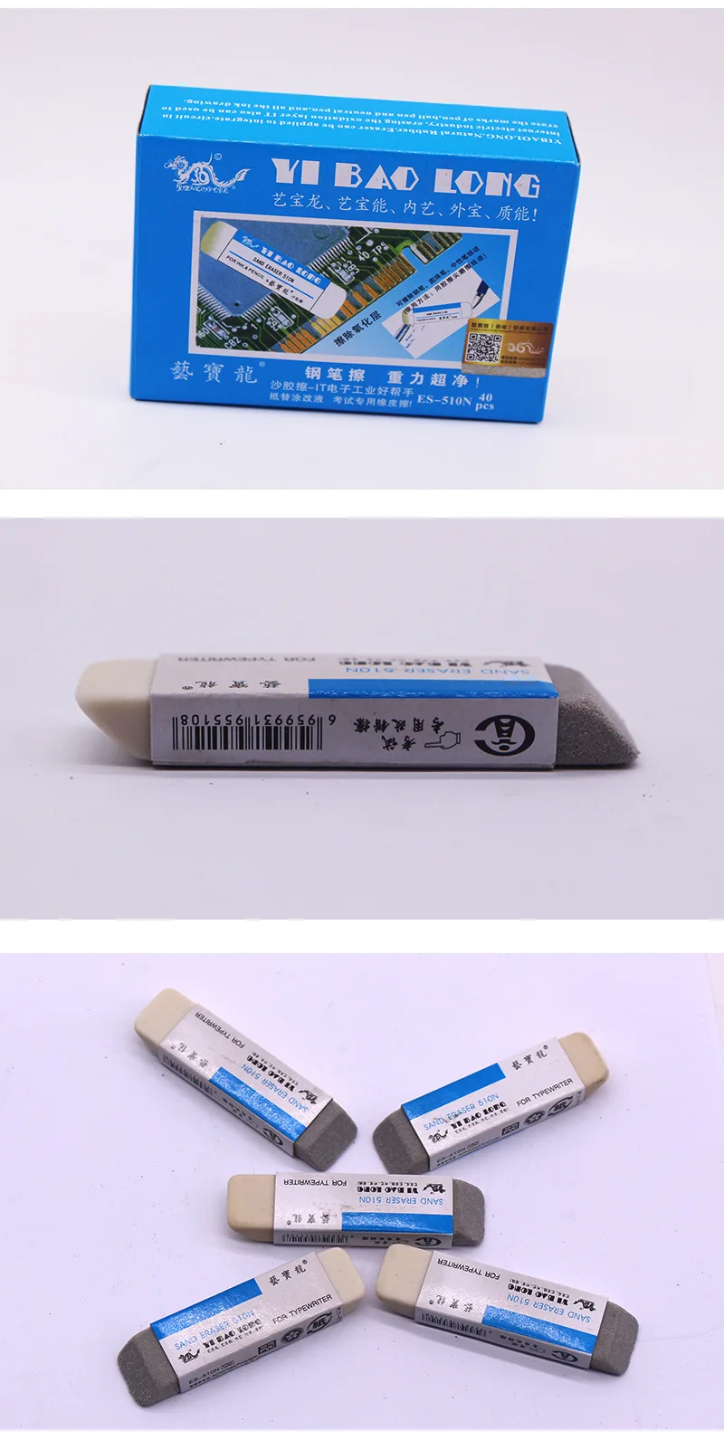 1PCS Sand Eraser,Ball Point Pen Brush Pen Sand Eraser Double Head Remover  for Office School(B) - Yahoo Shopping